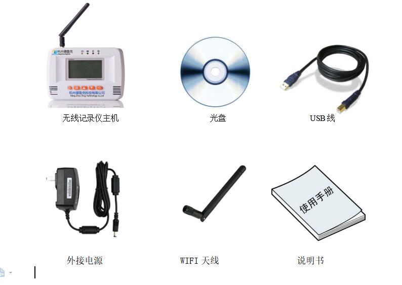 整機(jī)圖配件說明-淘寶用.jpg